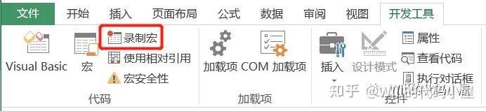 如何在 Excel 中使用 VBA 编写宏? - 知乎