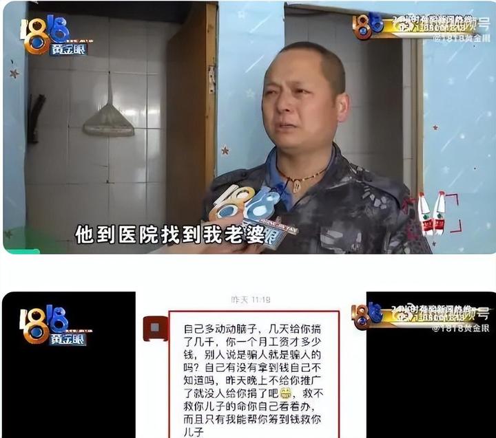 募捐1万轻松筹顾问抽走八千，水滴筹也曾曝出高抽成，何以至此？ 知乎