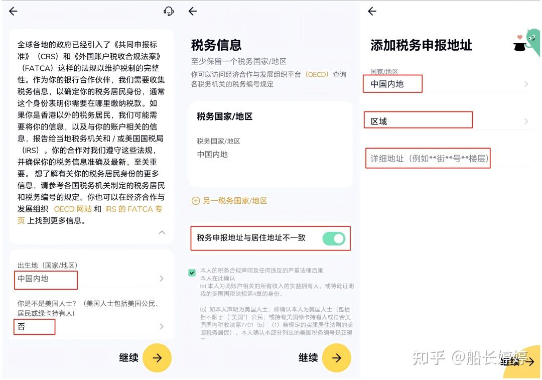 3天拿到香港地址证明！内地+香港地址证明全攻略，线上操作，银行账单+水电煤账单实操教程- 知乎