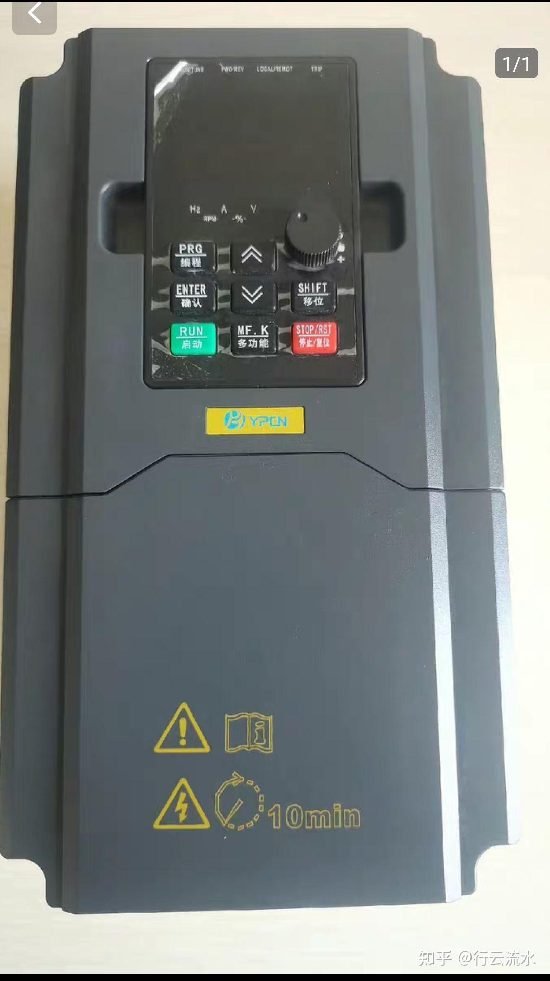 这是什么牌子变频器求告知谢谢网友们