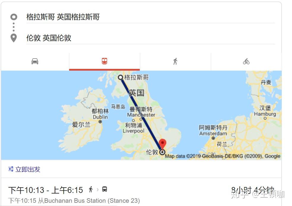 格拉斯哥和利兹大学的accountingfinance的研究生哪个比较好回国认可