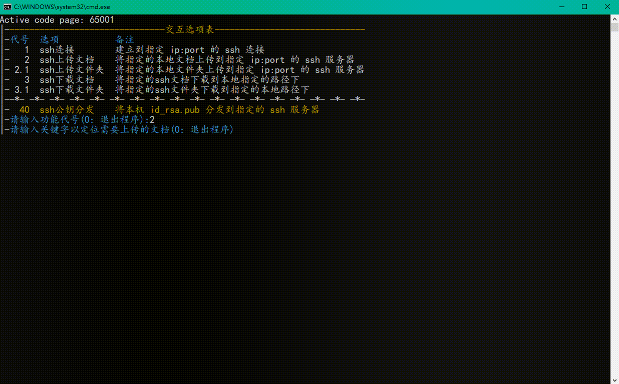 ssh ubuntu ssh ubuntu