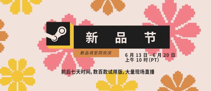 Steam新规则：玩家购买游戏仅享有使用权，不拥有所有权,Steam,游戏许可,Valve,数字产品,Steam订户协议变更,游戏使用权说明,第1张