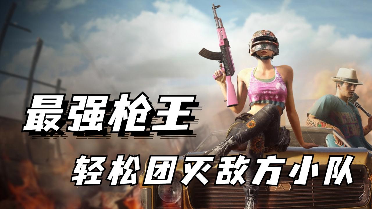 武器装备选择:坚强自己面对各种考验