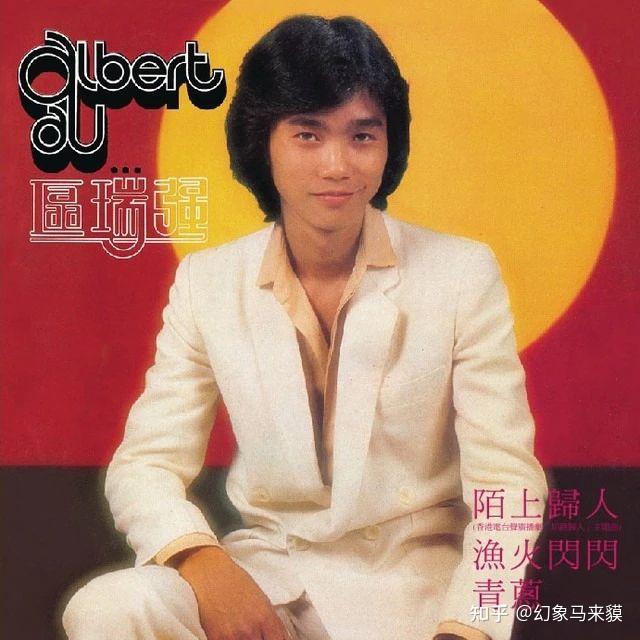 【港乐编年史】第五期：78-79—粤语流行乐的春天 - 知乎