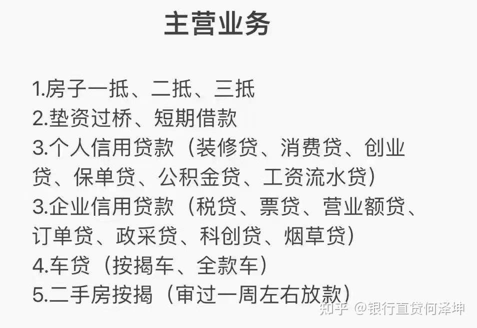 房贷申请多久能批下来审批流程是怎样的