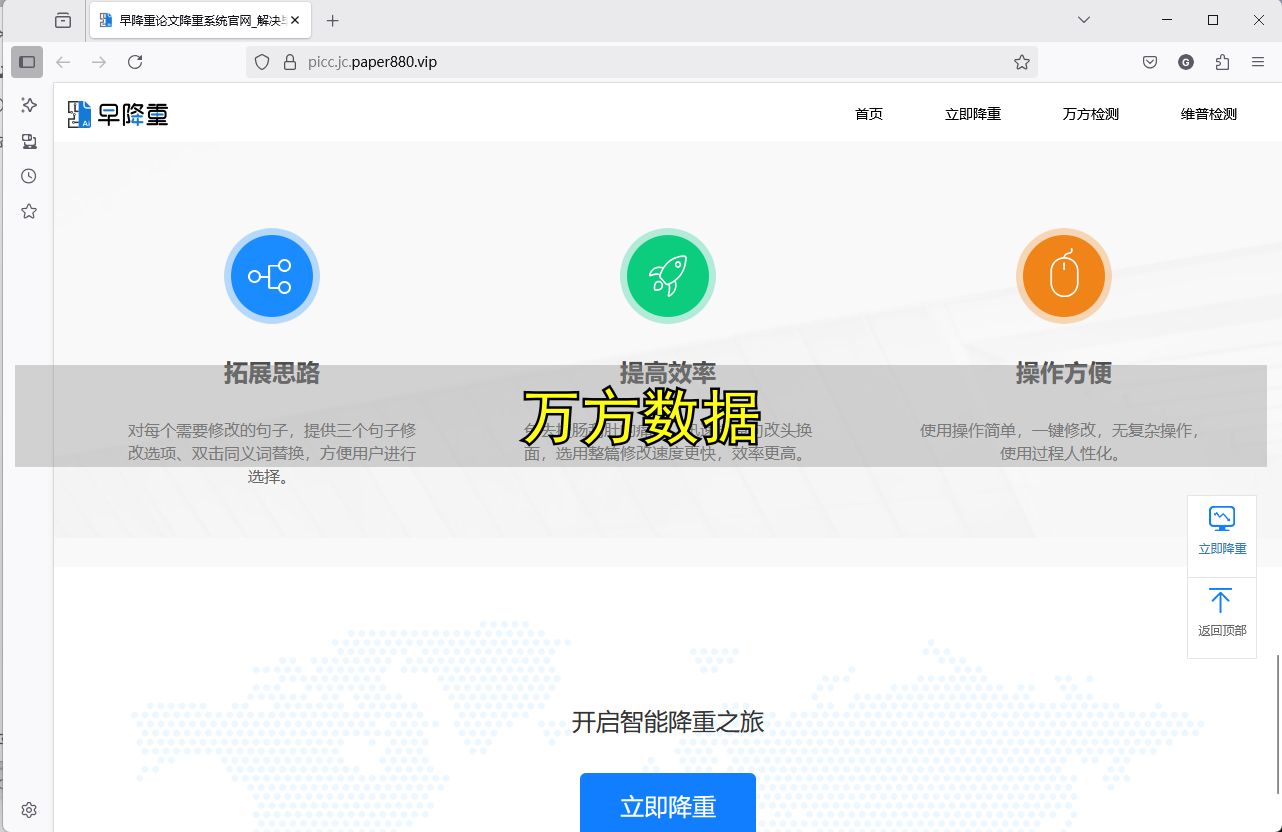 深入探讨万方数据:知识宝库及实用技巧,你不容错过 - 知乎