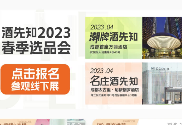 【潮牌·酒先知】近400家热力品牌燃爆成都首座万丽,亮点抢先知 - 知乎