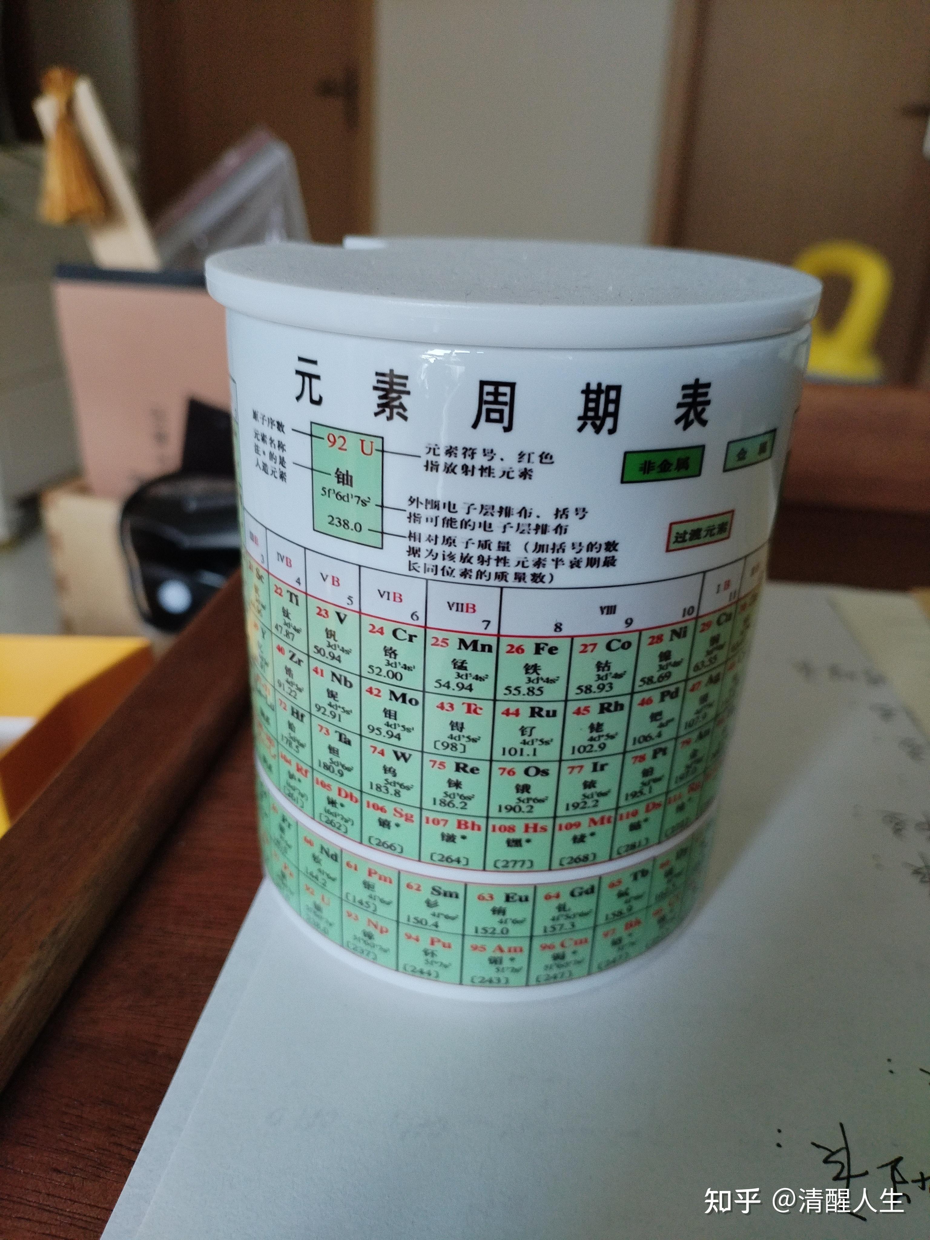 新高一,请问化学元素周期表中主族和副族元素有什么区别吗? - 知乎
