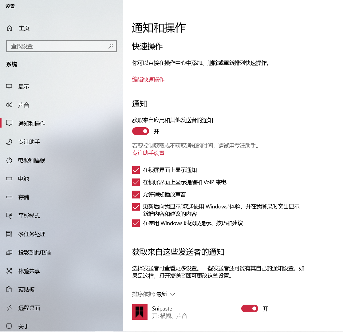 Win10❥赤色❥NEC❥LaVie❥大容量❥HDMI❥オフィス❥テンキ❥お洒落 免費簡潔的RamDisk軟體-Buffalo Ramdisk - 軟體玩家