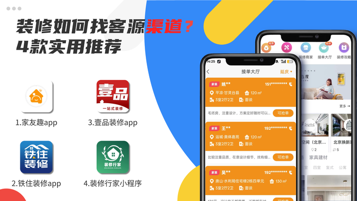 网上接码接单平台哪个好