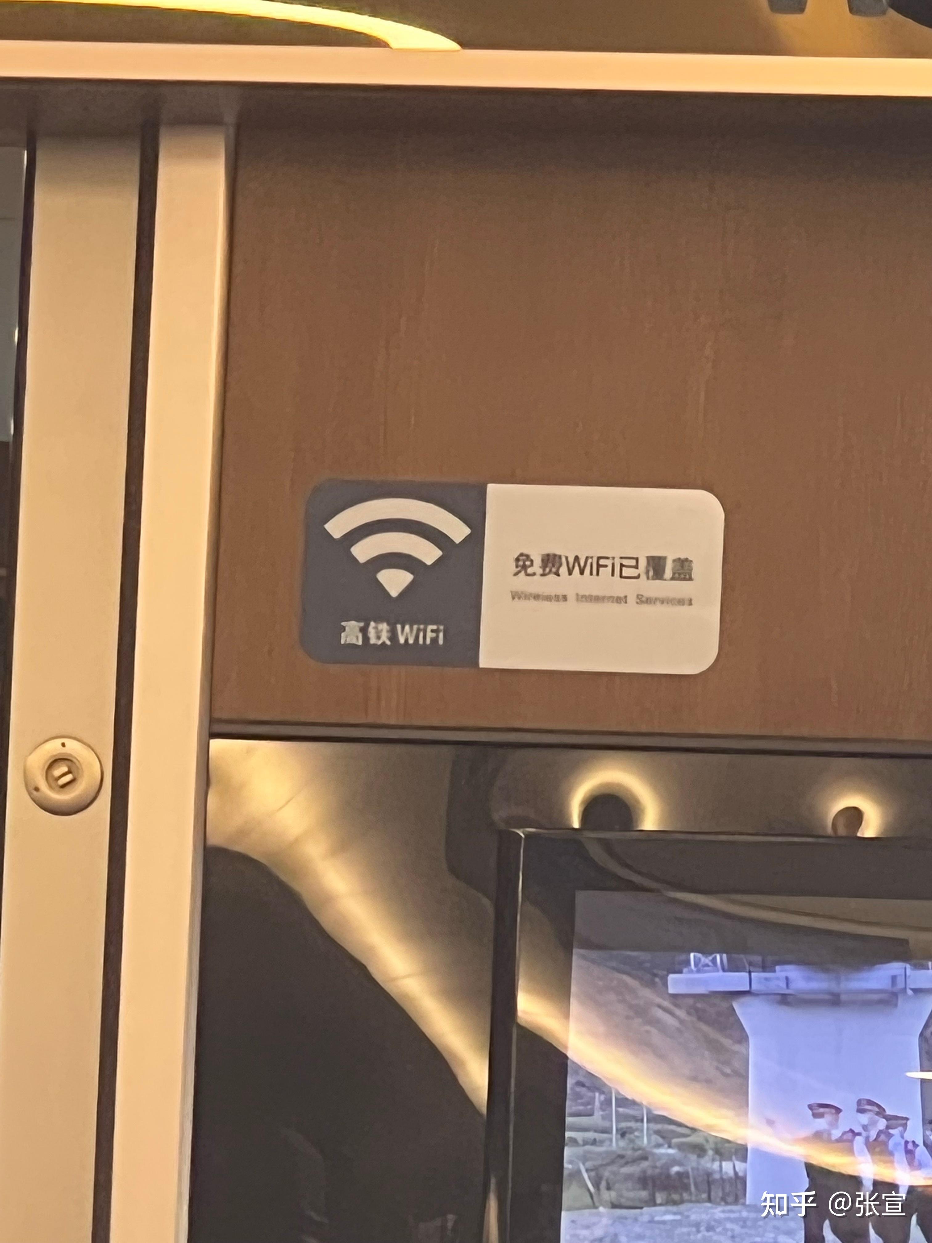 中国铁总：今后全部高铁都覆盖Wi-Fi、推广刷脸进站-高铁,Wi-Fi,人脸识别,刷脸 ——快科技(驱动之家旗下媒体)--科技改变未来