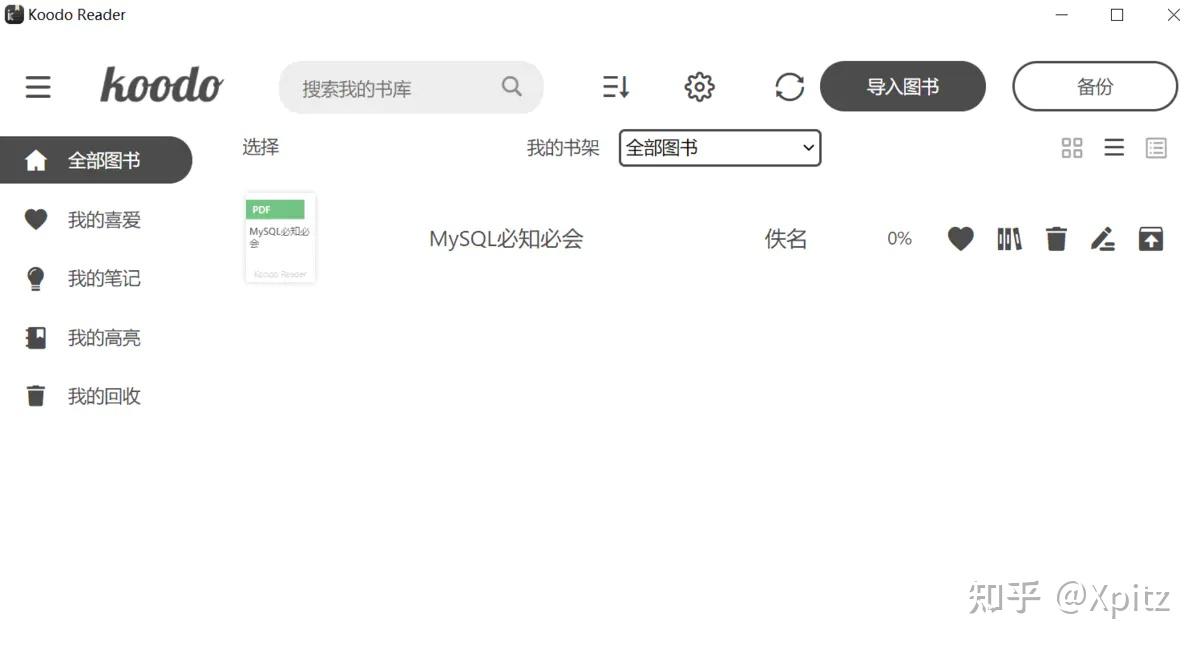 Koodo Reader 使用指南：一款开源的电子书阅读器 - 知乎