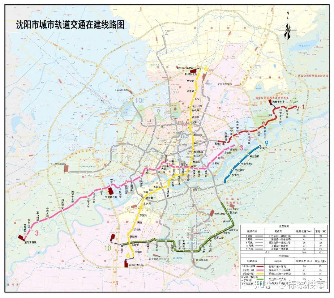 苏家屯地铁口线路图图片