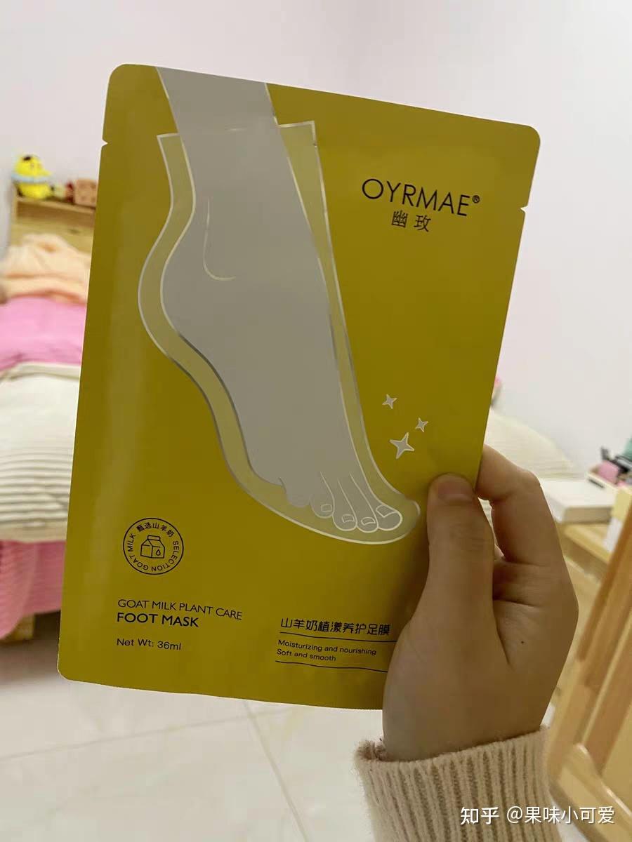 李佳奇推荐的欧丽源脚膜效果怎么样呢