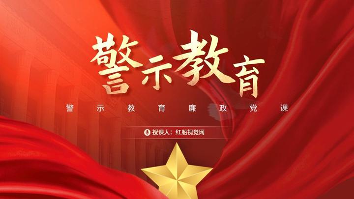 党课讲稿丨正确看待权力是把“双刃剑”心得体会PPT - 知乎