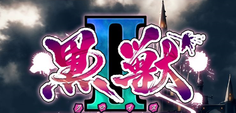 黑兽系列【Galgame评鉴指南】3 - 知乎