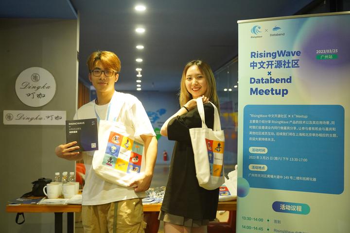 RisingWave X Databend Meetup 广州站｜视频回顾- 知乎