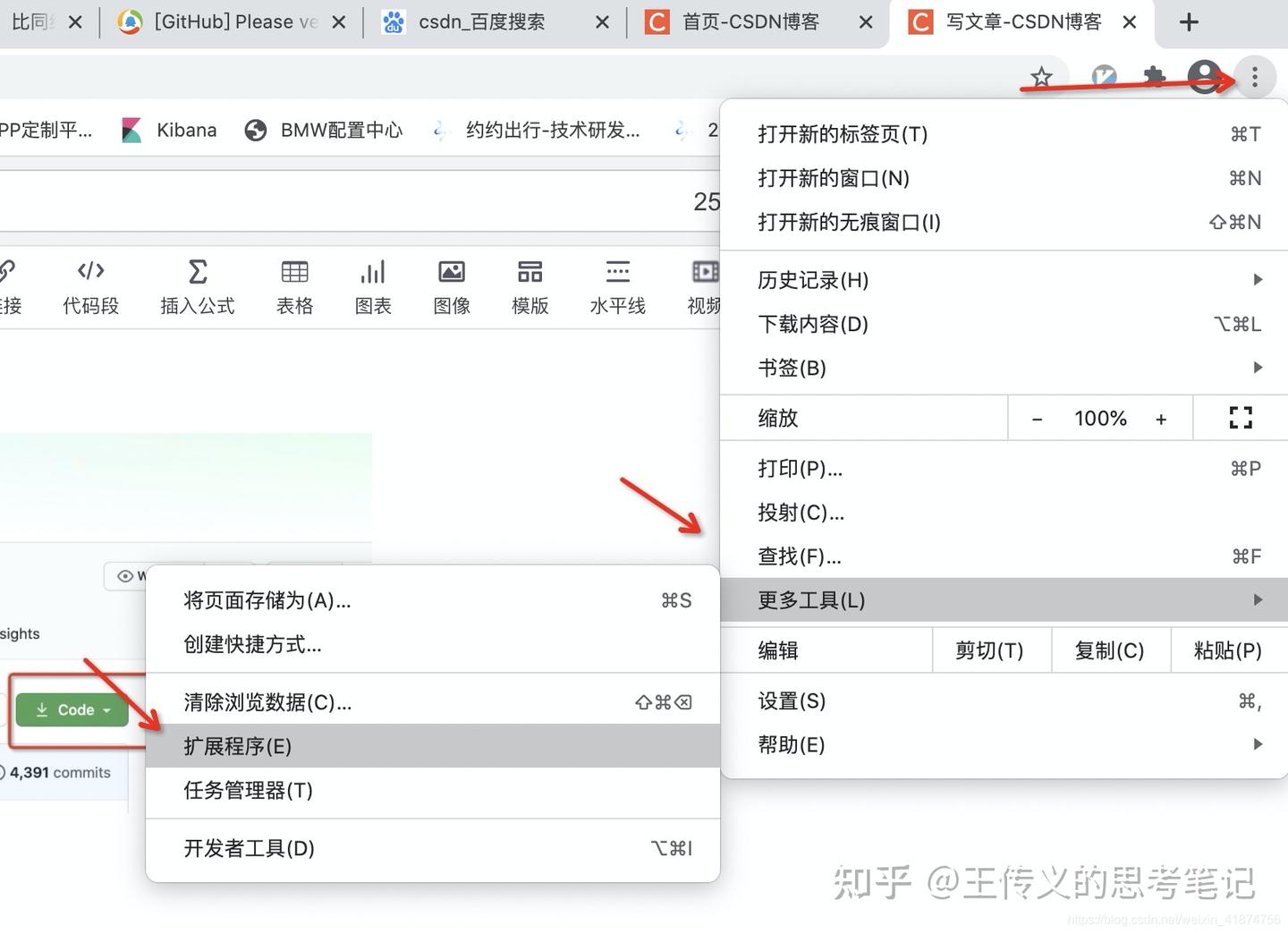 告别鼠标手:2026年从Vimium开始的键盘党自救指南