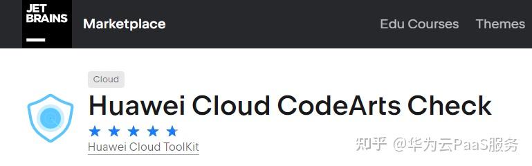 CodeArts Check代码检查服务用户声音反馈集锦（2） - 知乎