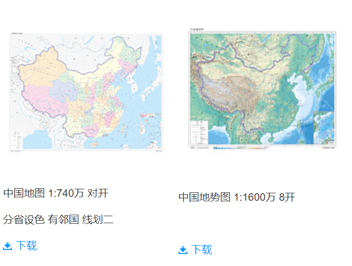 使用标准地图、WMS数据、MAPublisher、 Geographi Imager【制作地图实例】 - 知乎