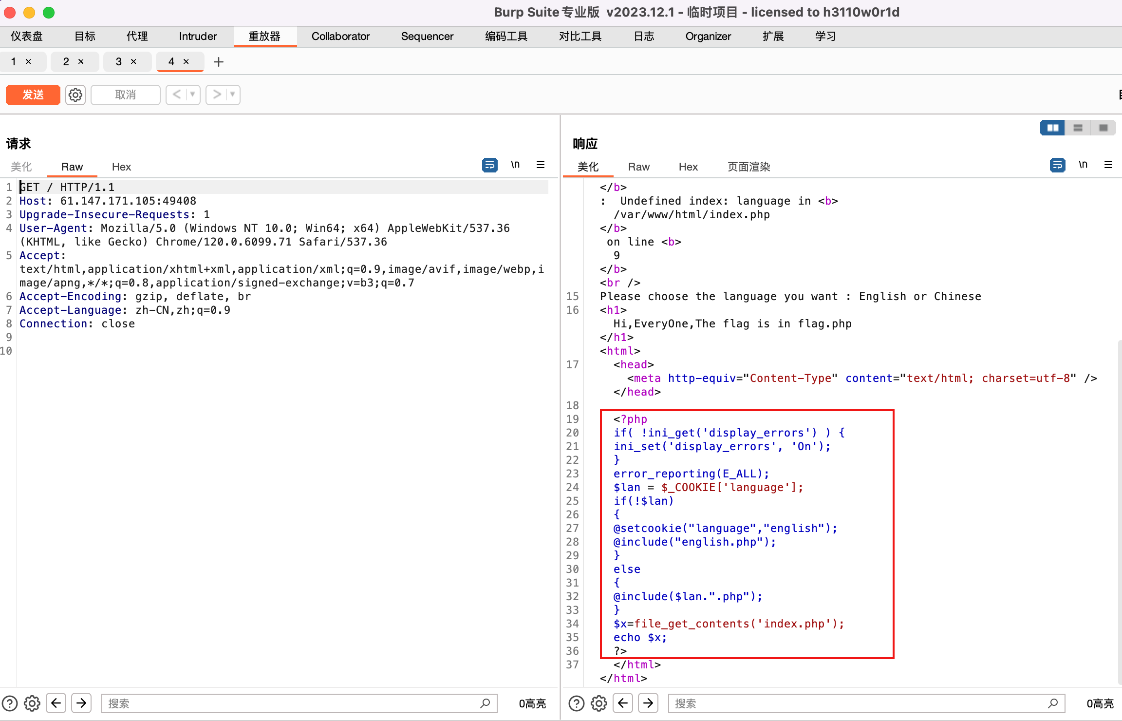 Xctf fileinclude php 