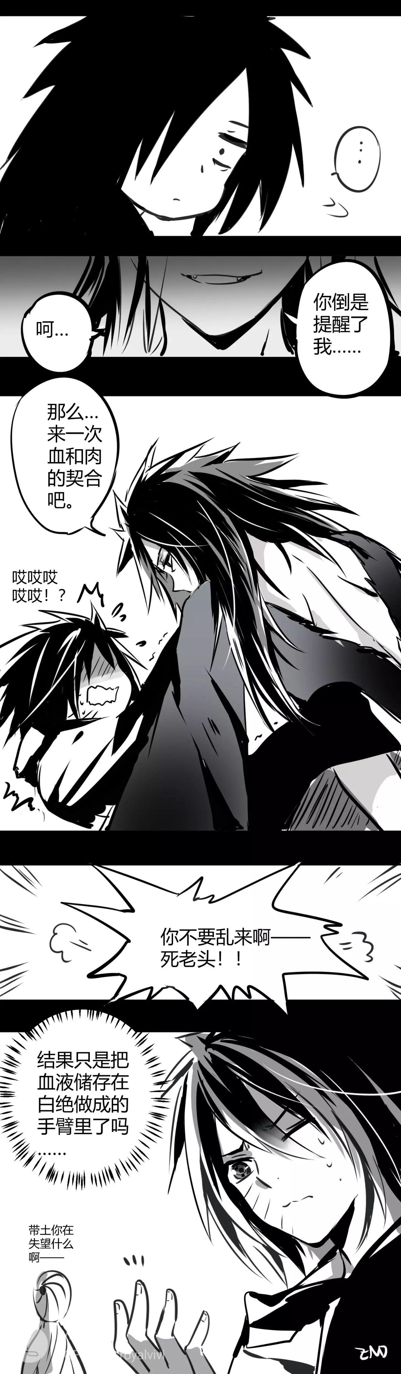 宇智波带土和卡卡西一样大,为何带土这么显老? - 知乎