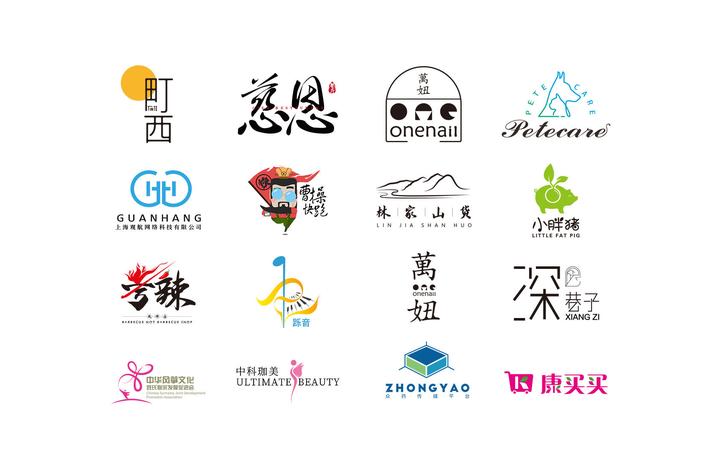 logo设计公司_著名logo设计公司_品牌logo设计公司排名排行榜 - 知乎