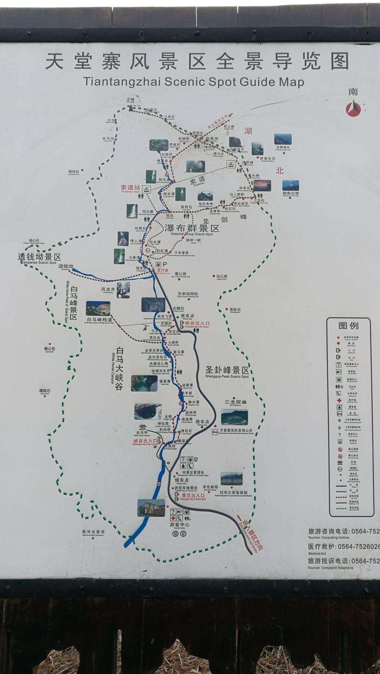 天堂寨是玩安徽那边还是玩湖北这边本人在武汉谢谢