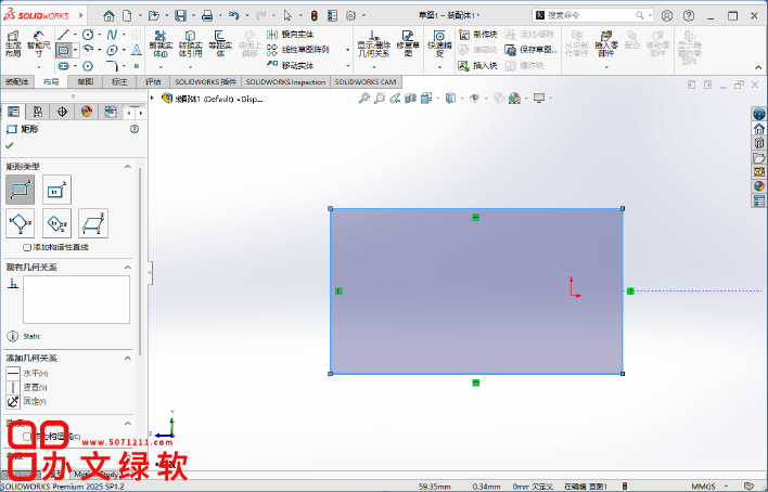 solidworks2017安装教程，solidworks2017安装教程激活时报错error6