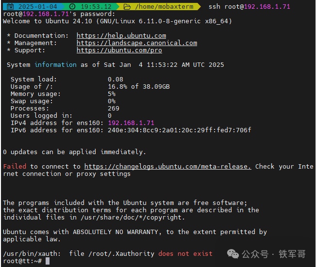 ubuntu-24-10-server