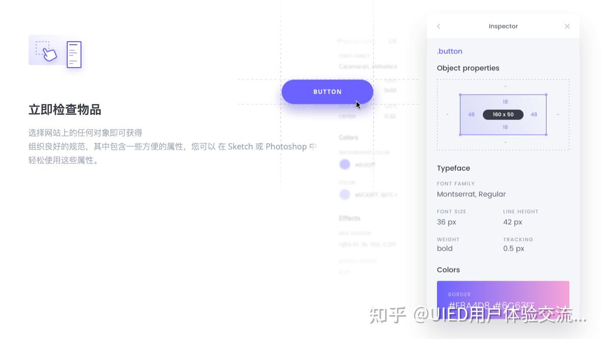CSS Peeper：设计师必备的智能网页样式查看器 - 知乎