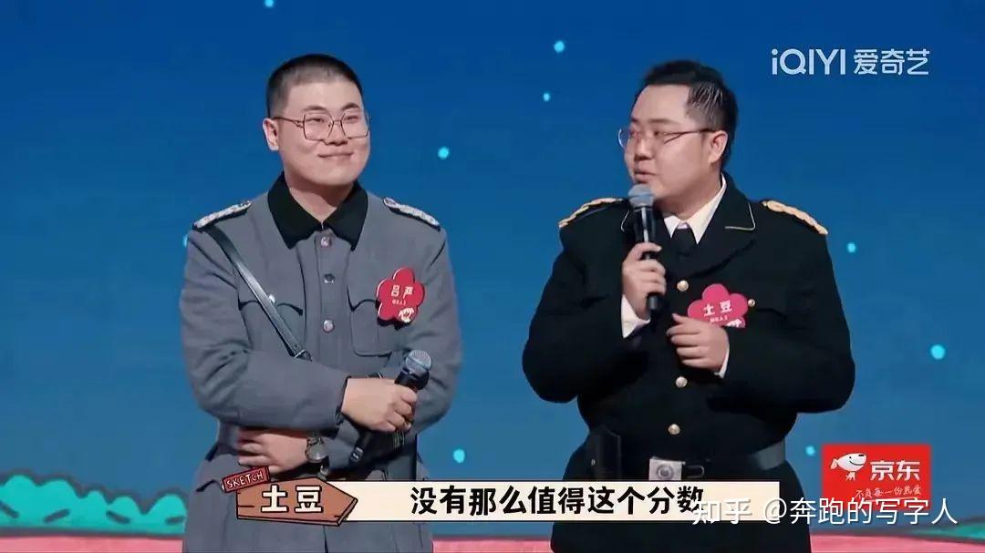 如何评价回归一年一度喜剧大赛的土豆吕严? - 知乎
