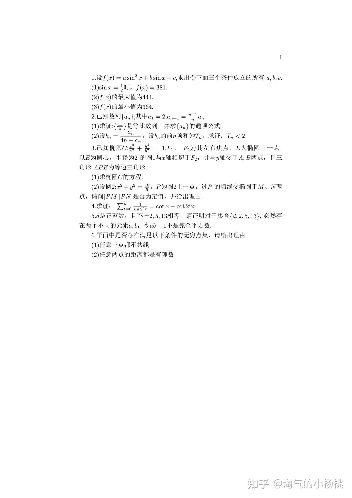 关于文章原创性与版权的说明- 知乎