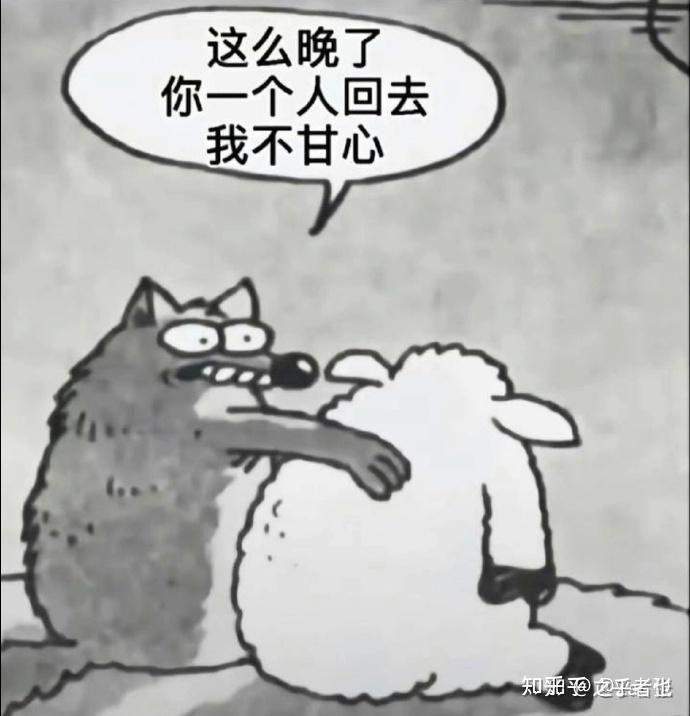 大一男朋友想蹭蹭，这是什么心理? - 知乎