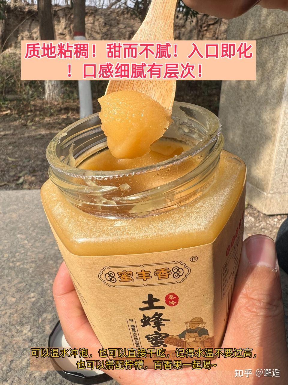 蜂蜜没拆封过期还能喝吗(没开封蜂蜜过期了还能喝吗,怎样处理)