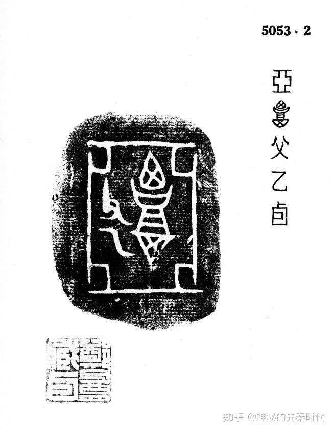 宋曉瑩撰 南宋 紹興30年跋 羅湖野縁上下揃 検索 仏教 五山版 宋