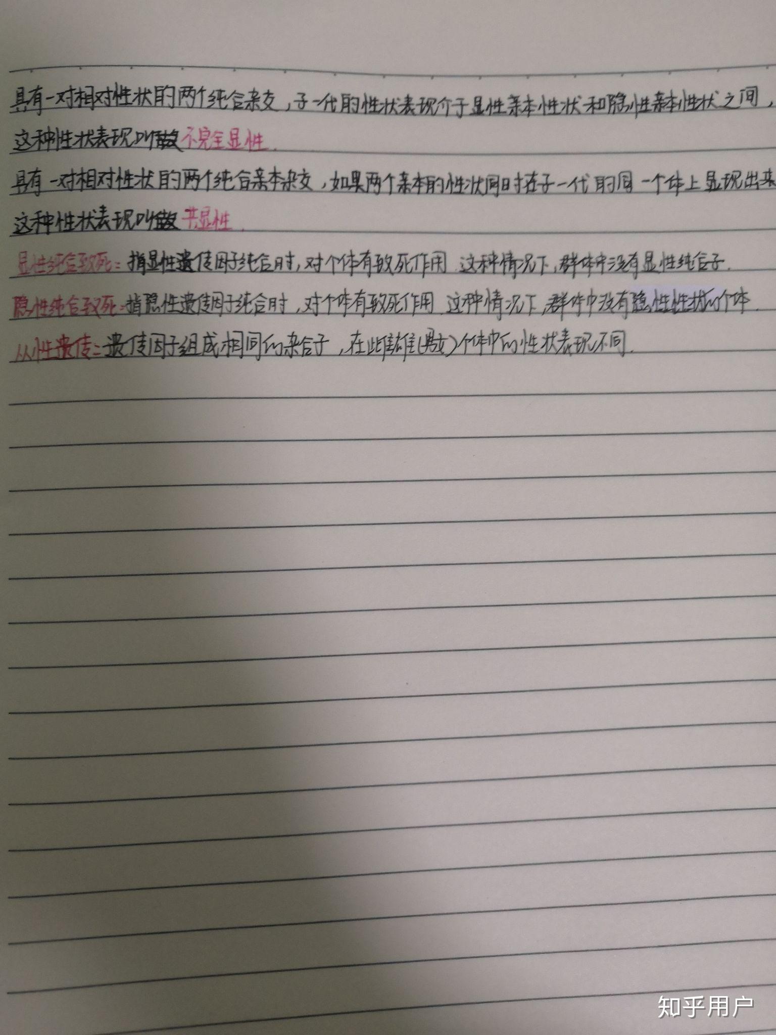 大专刷网课考证难吗知乎(大专网课没刷完会有什么后果)