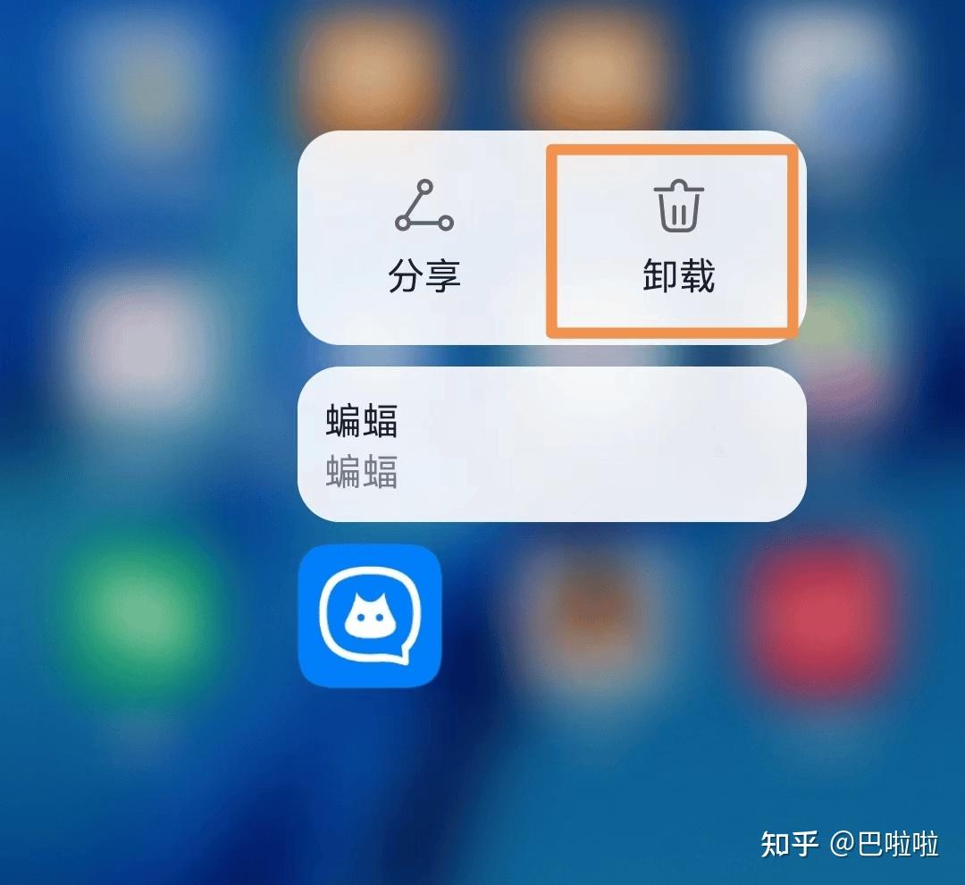 android有什么用(android有什么用处)