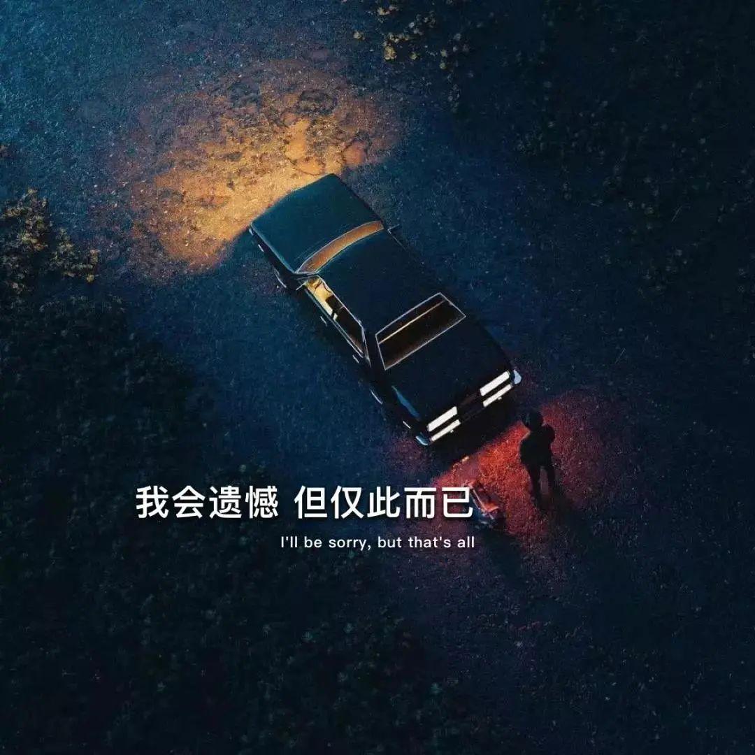 有哪些关于离别的文案值得分享? - 知乎