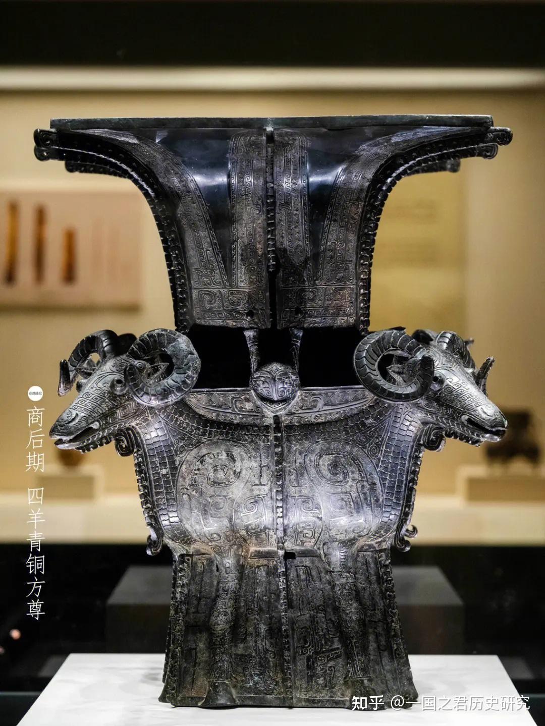 商四羊方尊为何在湖南出土？造型如此精美的青铜器是如何生产的- 知乎