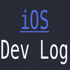 iOSDevLog