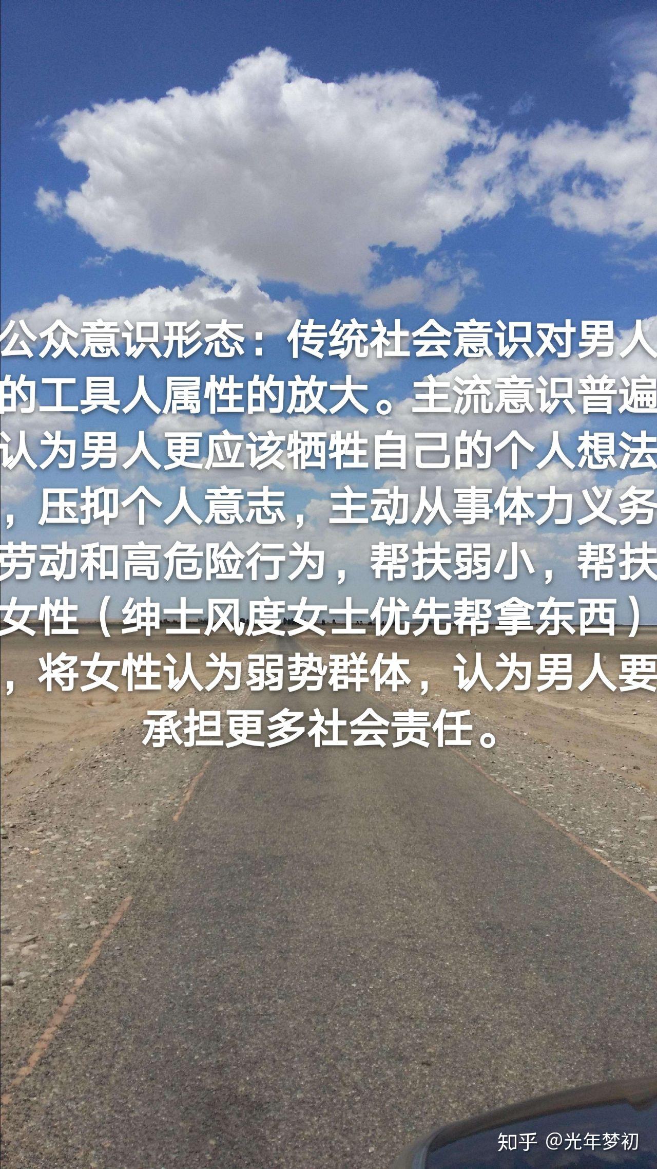 真正的女权应该是什么样的