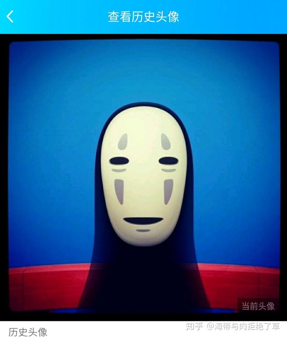 有没有好看的无脸男头像