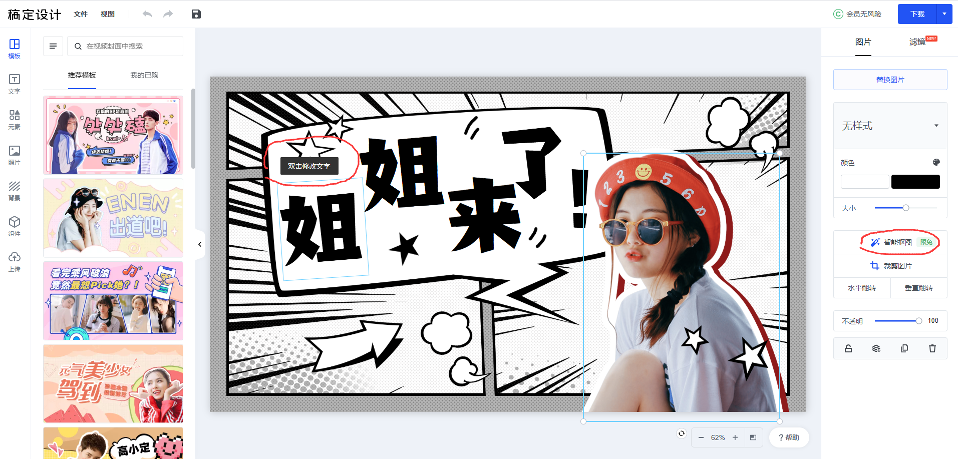 如何自学视频剪辑? - 知乎