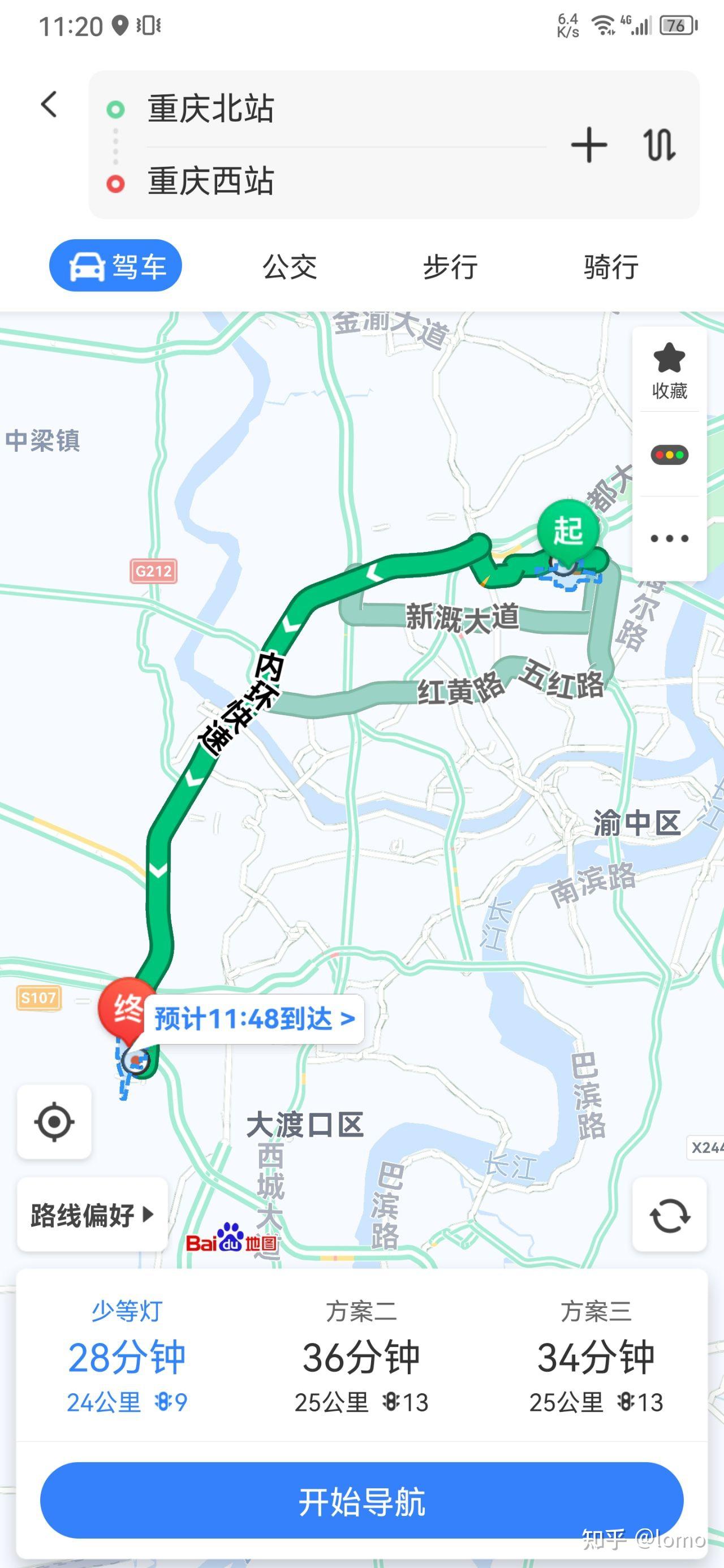 重庆北到重庆西一个小时够吗?