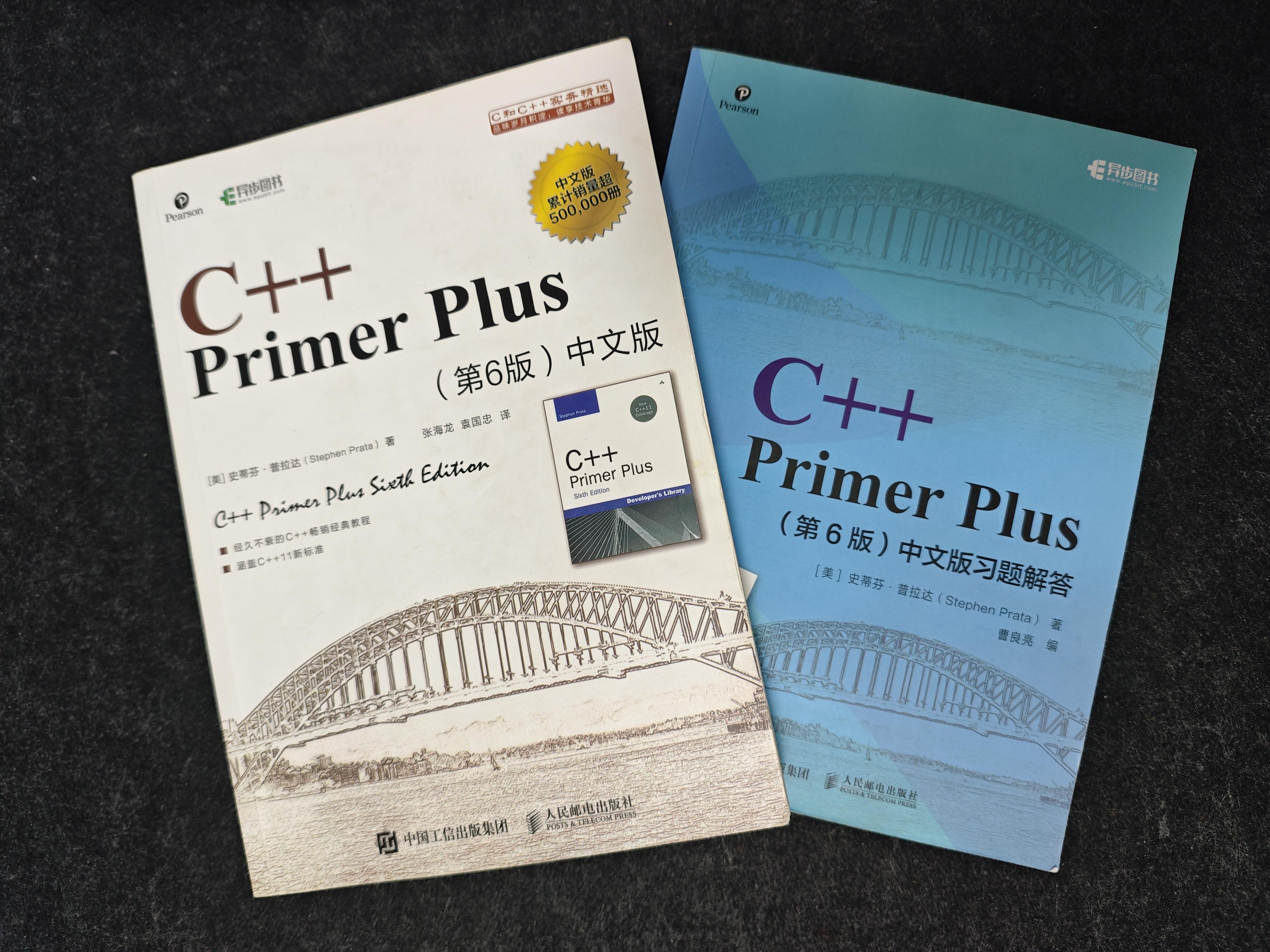《C++ Primer》和《C++ Primer Plus》有哪些区别? - 知乎