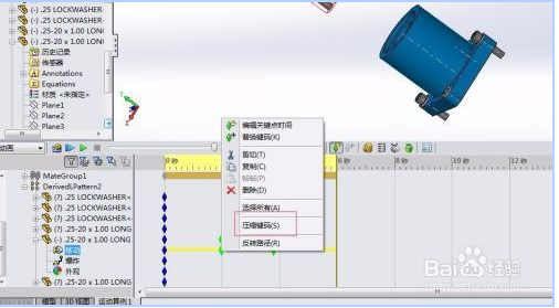 solidworks 运动算例的创建及动画的制作 - 知乎