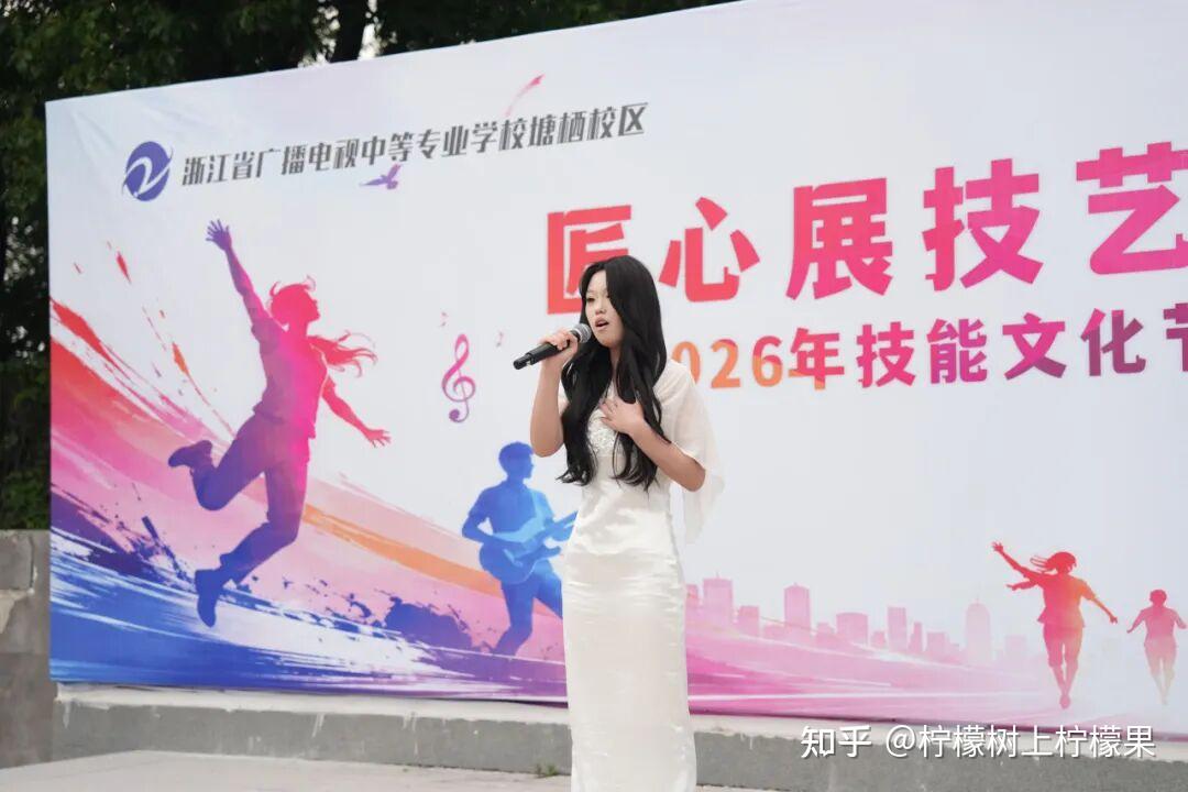【活力校园】匠心筑梦 青春如歌 | 塘栖校区社团展演暨技能文化节闭幕式圆满落幕(图9)