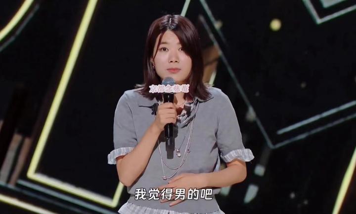 这么敢说女性议题,脱口秀又不想办了是吧!杨笠怂了,千千万万个杨笠站起来了? - 知乎